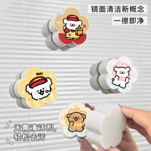 Bàn Chải Lau Gương Hình Chú Chó Dễ Thương Bàn Chải Lau Kính Bàn Chải Lau Nhà Bếp Bàn Chải Lau Vòi Bàn Chải Lau Bằng Mút