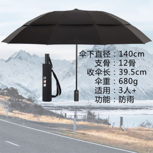 Ô Ngược Siêu To 511 Ô Che Mưa Chuyên Dùng Cho Mưa Bão Hai Lớp Chắc Chắn Chống Gió Chắc Chắn Tăng Kích Cỡ Lớn 12 Cho Nam Cỡ Lớn