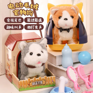 Childrens Plush Walking Dog Toy Realistic Electric Pet Dog Boys Girls Cute Electronic Dog Toy Soft Stuffed Animal Toy
