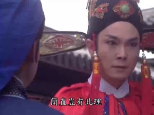 USB China Drama 1993 包青天 236集 大陆剧 华语中字