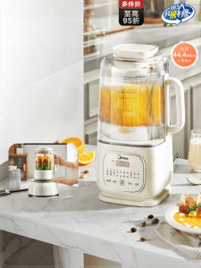 Midea | Quiet Multifunctional Large Capacity Blender