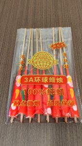 旺来100%纯蜡/100%不流泪/二两纯蜡