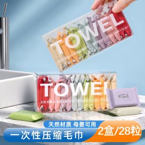 Travel Portable Compressed Towel Face Wash Pure Cotton Thickened Hotel Supplies Disposable Towels Bath Towels Bath Robe