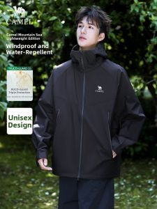 CAMEL | Lightweight Outdoor 3-in-1 Protection Mens Jacket
