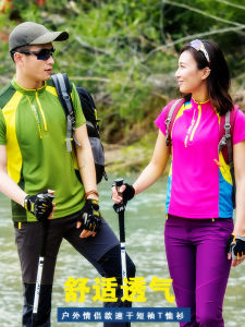 Áo Thun Nam Tay Ngắn Nhanh Khô Thoáng Khí Chống Tia UV Cài Nút Thể Thao Leo Núi Cỡ Lớn Quần Áo Ngoài Trời