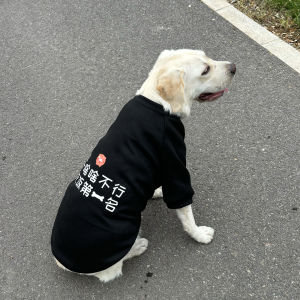 Autumn Winter Fleece Lined Open Cardigan Dog Sweater for Medium to Large Breeds like Labrador Golden Retriever Samoyed Border Collie