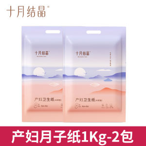 Tấm Lót Vệ Sinh Sau Sinh October Crystal 32 Miếng 60x90cm Tấm Lót Vệ Sinh Một Lần Cho Bà Bầu Sau Sinh Tấm Lót Vệ Sinh Cho Bà Bầu