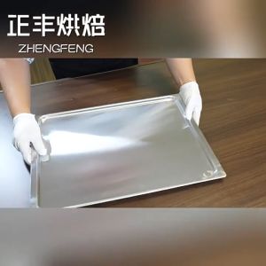 (1 ชุดมี 4 ใบ) ถาดอบขนมอลูมิเนียม สำหรับเตาเทพ