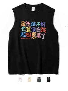 เสื้อกั๊กแขนกุดคอตตอนหลวมๆ สำหรับผู้ชายและผู้หญิง ฤดูใบไม้ผลิและฤดูร้อน ไซส์ใหญ่ ดูดี ใส่ด้านนอก ด้านใน เสื้อยืด