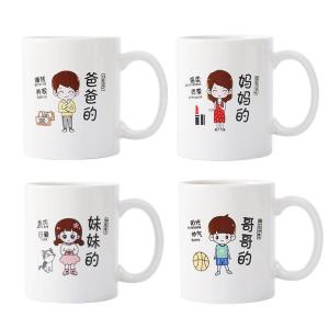 Besee | Family Cartoon Ceramic Cup