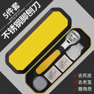 Stainless Steel Foot Care Tool Set Pedicure Knife Callus Remover Exfoliating Board Foot File Home Personal Hygiene Tools