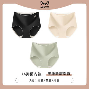 High-Waist Pure Cotton Antibacterial Womens Underwear Triangle Shorts Comfortable Abdomen Control Fashionable Innerwear