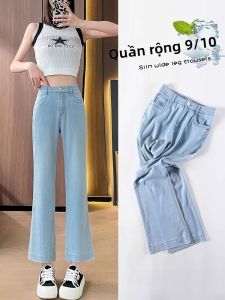 YAMIANNV | High Waist Silk Denim Jeans Women Summer Ice Silk Cool Loose Wide Leg Pants Casual Bell Bottoms Tencel Fiber Blue Jeans