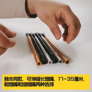 Hộp Đựng Thuốc Lá Kim Loại Thu Gọn 2 Màu Cổ Điển Miệng Dài Dành Cho Nữ Phụ Kiện Hút Thuốc Dùng Trong Tiệc Hóa Trang