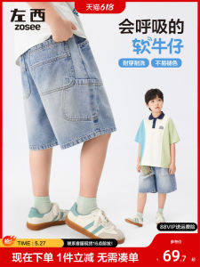 Boys Denim Shorts Summer Thin Five-Point Cotton Polyester Blend Kids Fashionable Zuo Xi Childrens Clothing Short Pants