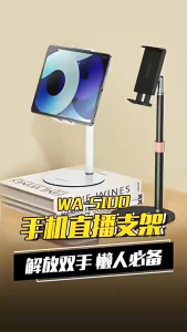 Braun Mall-รายการสด ที่วางโทรศัพท์ Portable Stand With Hand Screw Uperfect 7 to 17.3 Inch Freestanding VESA Monitor Desk Mount  [Local delivery]