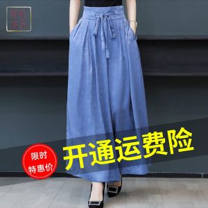 กางเกงขายาวผ้าไหมไซส์ใหญ่ทรงหลวมสบาย ๆ สำหรับผู้หญิง กางเกงขายาวผ้าไหมไหมมัลเบอร์รี่บาง ทรงหลวม กางเกงกระโปรงผ้าไหมไซส์ใหญ่