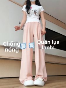 XIANYIJIAO | Ice Silk Pink Loose High Waist Drape Straight Leg Trousers