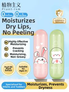 PLANTISM | Moisturizing Lip Balm for Children