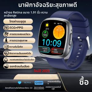 สมาร์ทวอทช์ตรวจวัดสุขภาพความดันโลหิตรุ่นใหม่ปี 2025 สำหรับผู้ชาย พร้อมฟังก์ชัน ECG+PPG+HRV วัดไขมันในเลือด กรดยูริก อัตราการเต้นของหัวใจ รองรับการโทรผ่านบลูทูธ