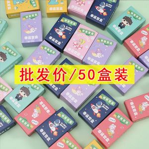 Creative Reward Prize Blind Box Stationery Gifts for Kindergarten And Primary School Children Third Grade Cute Cartoon Package