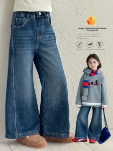 SQTN.KIDS | Quần Jeans Xòe Mới Thời Trang Thu 2026 cho Bé Gái