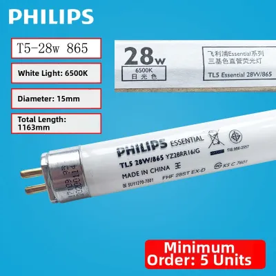 Philips | Energy-saving High-brightness Fluorescent Light Tube