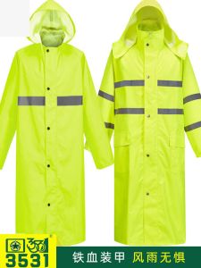 Fluorescent Yellow Raincoat Full Body Protection Waterproof Thickened Oxford Cloth for Adults Rain Gear for Outdoor Work