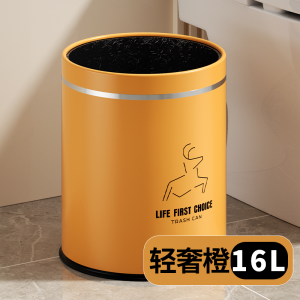 High Aesthetic Value Large Capacity Trash Can for Living Room And Bedroom Home Luxury Floor Cleaning Tool Household Garbage Can