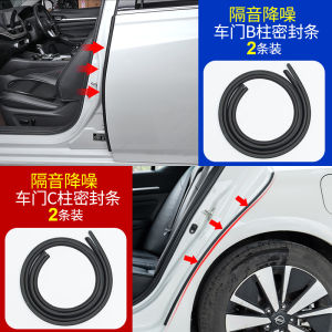 Harvest M6 Car B-Pillar Sealing Strip Center Console Noise Reduction C-Pillar Rubber Strip Door Seal Anti-Collision Windproof Accessories