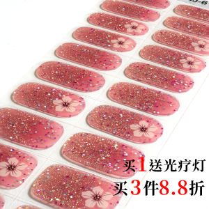 Waterproof UV Gel Nail Art Stickers Hardening Curing Phototherapy Nail Tips Adhesive Decals Easy Application No Smell