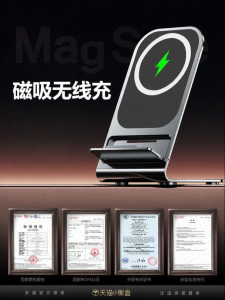 Niye | Magnetic Fast Charging Wireless Charger Aluminium Metal Stand Portable