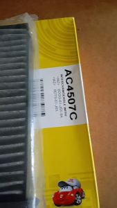 Lọc gió điều hòa than hoạt tính Mazda 3 2019 - 2025 mã AC4507c của JS Asakashi Nhật Bản