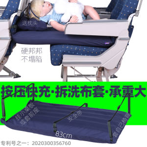 Inflatable Footrest Mat for Long Distance Travel Sleeping Aid Train And Air Travel Child Footrest Baby Toddler High Speed Train