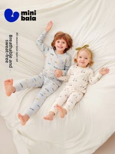 MINI BALA | Breathable Antibacterial Kids Underwear Set