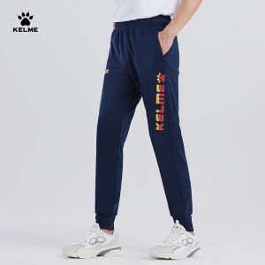 Kelme | Casual Knitted Pattern Tapered Pants