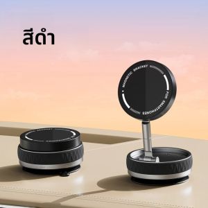 ที่วางโทรศัพท์ในรถยนต์แม็กเซฟ 360 ° ที่วางโทรศัพท์ในรถยนต์แบบปรับได้สำหรับไอโฟนและสมาร์ทโฟนทุกรุ่น เหมาะสำหรับรถยนต์/ยิม/กระจก/เดสก์ท็อปของคุณ