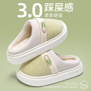 Dép Bông Ấm Mùa Đông Cho Nữ Dép Bông Lông Cừu Chống Trượt Trong Nhà Dép Cotton Mùa Thu Đông Cho Nữ Dép Cotton Lót Lông Cừu