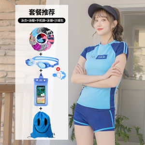 Stomach Slimming Conservative Two-Piece Swimsuit