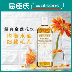 Soothing Aloe Vera Rose Water Toner Hydrating Oil Control Pore Minimizing Skin Care for All Skin Types Made in China