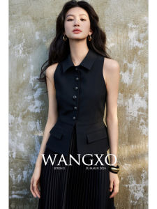 WANGXO | Áo Vest Không Tay Dệt Mật Độ Cao Có Gập Eo