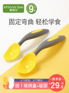 Training Spoon for Babies And Children Eating Utensils Curved Head Soft Spoon Large And Small Sizes Suitable for Different Ages