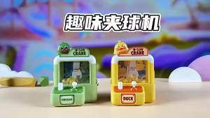 Mini Claw Machine Arcade Game for Kids - Cute Cartoon Desktop Candy Grabber & Capsule Toy Machine Parent-Child Interactive Toy