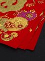 New Year Velvet Adhesive Door Sticker Fortune Attracting Wealth Entering House Snake Year Spring Festival Self Adhesive Lucky Character Large Size. 
