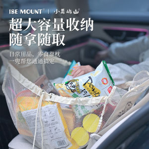 Large Capacity Car Seat Back Storage Net Pocket Handheld Vehicle Rear Storage Bag Organizer Travel Accessories Car Storage Bag