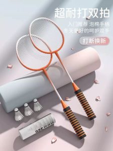Badminton Racket Durable Ultra-Light Carbon Attack Durable Adult Student Kids Double Racket