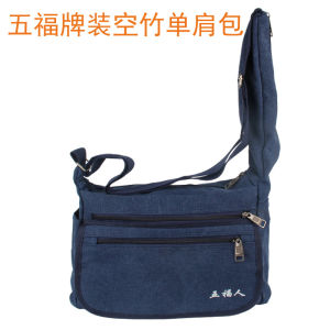 Recommending Durable Canvas Bag for Shuttlecock Sport Single Double Shoulder Bag Robust And Versatile Traditional Chinese Game