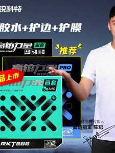 Vỏ Cao Su Bóng Bàn Dày Màu Xanh Racket High Platinum Power AMG/PRO Chuyên Dụng Cho Đội Bóng Bàn Màu Đỏ Mặt Bóng Bàn Phẳng