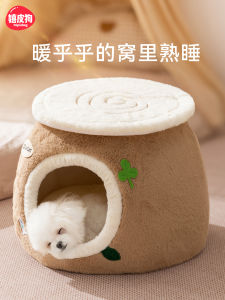 Warm Pet Dog House Halloween Funny Cute Removable Storage Cat Tree Hole Nest Small Dog Bed Winter Waterproof Pet Shelter
