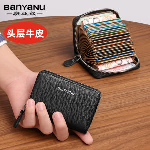High-Quality Leather ID Holder Womens Wallet Premium Top-Layer Cowhide Compact Elegant Large Capacity Simple Driver License Card Case